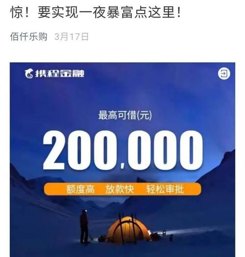 佰仟金融上新闻了，佰仟金融2021现在状态