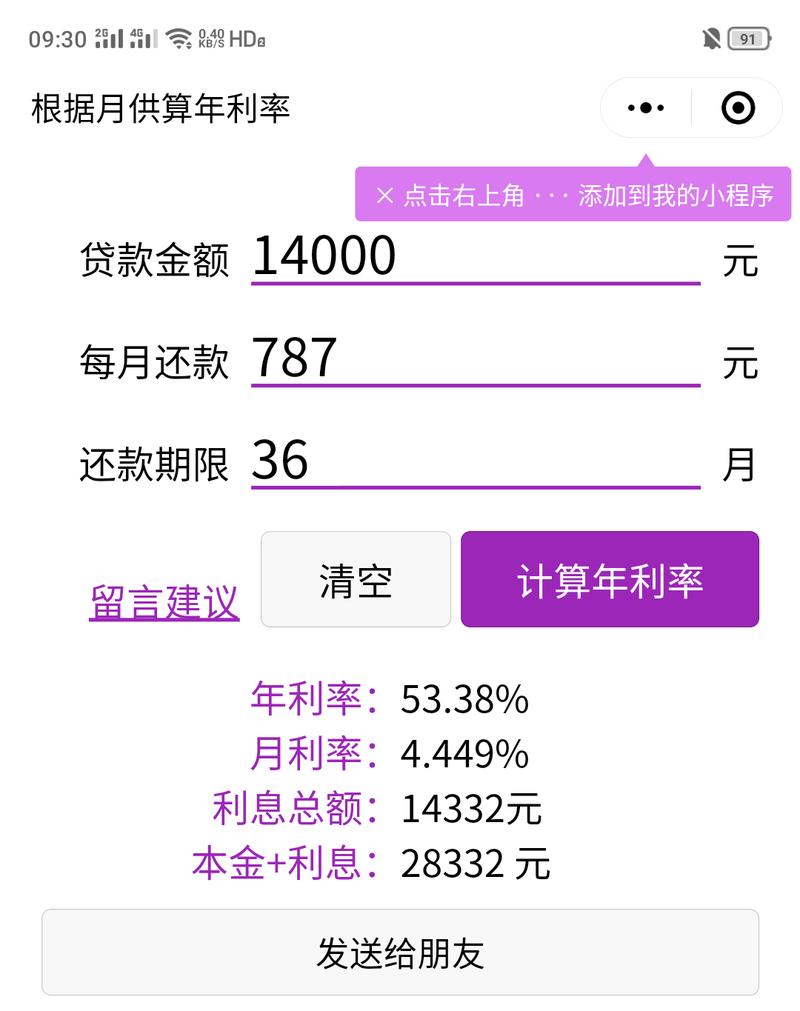 佰仟金融上新闻了，佰仟金融2021现在状态