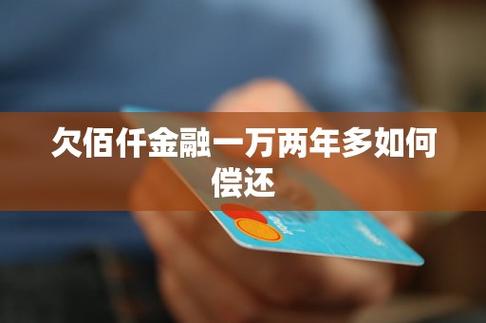 佰仟金融上新闻了，佰仟金融2021现在状态