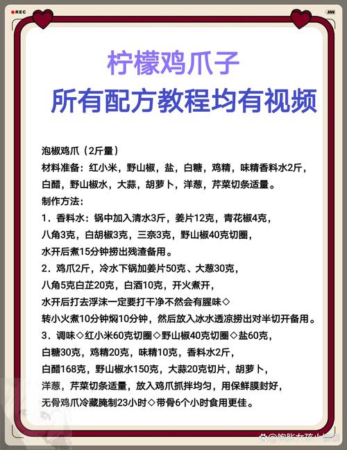 鸡精是怎么制作出来的？鸡精是怎么做成的