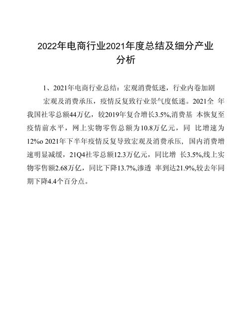 2021公认前十低端潜力币，2021低价潜力币