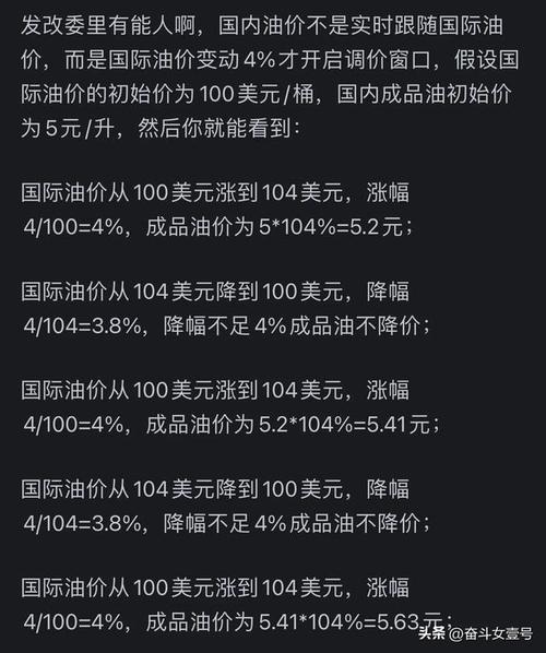 国内油价走势曲线10年？近十年国内油价