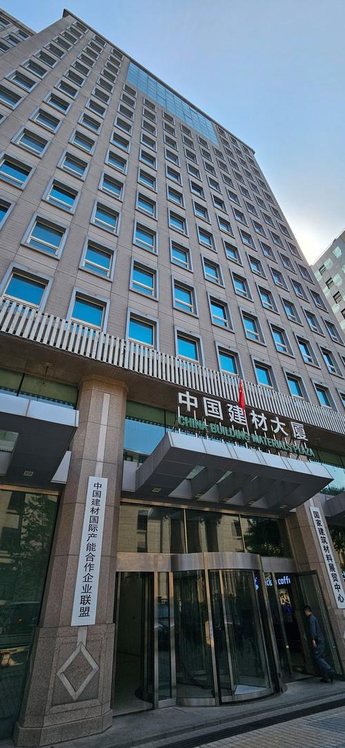 中材建筑到底是什么公司？中材建设是国企还是央企