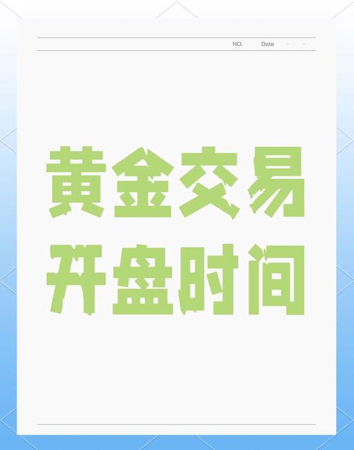 大盘中午几点停盘？大盘上午几点结束