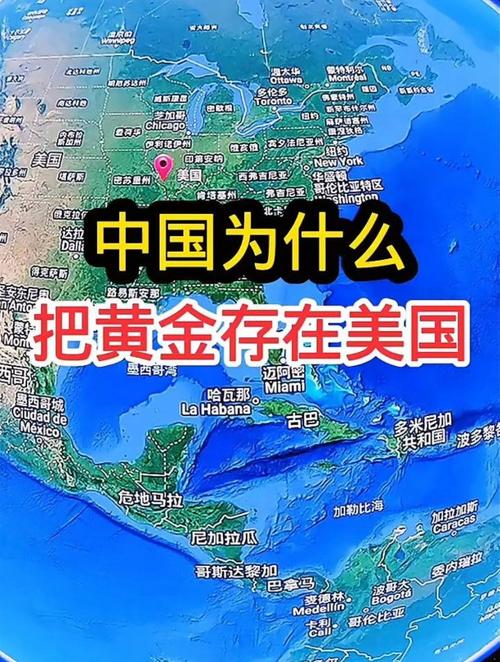 黄金储备美国为什么?（世界黄金储备为什么在美国）