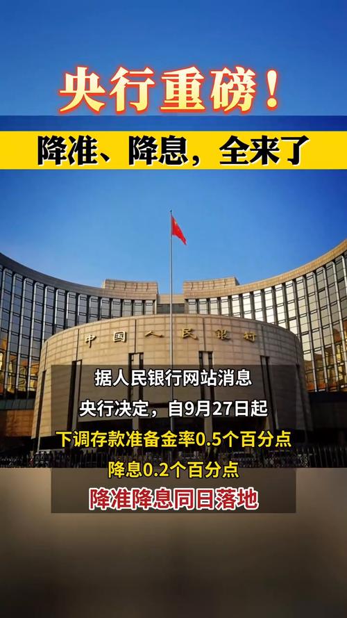 降准会使人民币汇率贬值吗？降准是人民币贬值吗