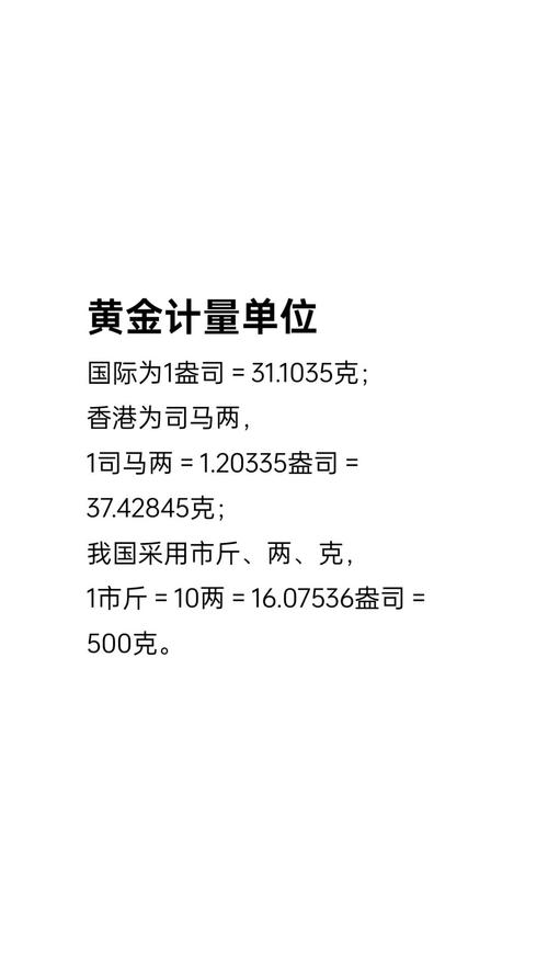 盎司和加仑是什么单位？盎司是重量单位,还是容量单位?