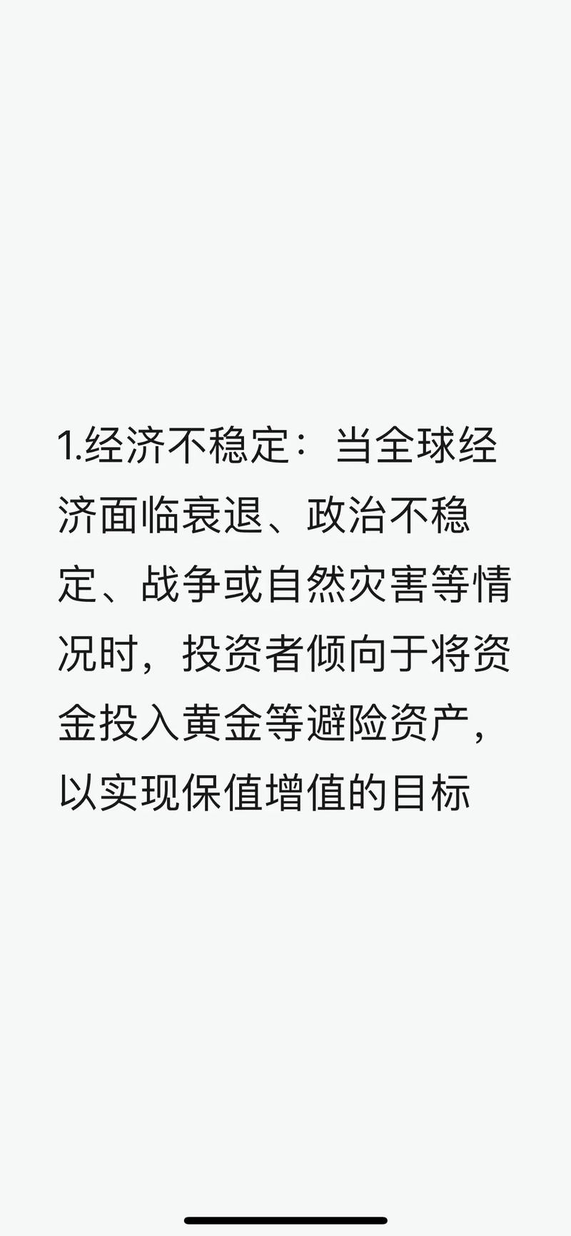 华金资本目标价多少？华金资本的目标价