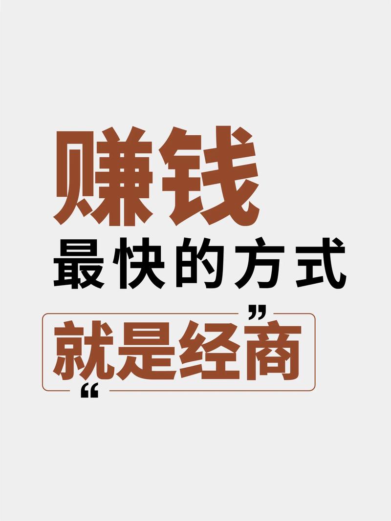 1万块钱能做什么小生意？1万块钱做什么生意好